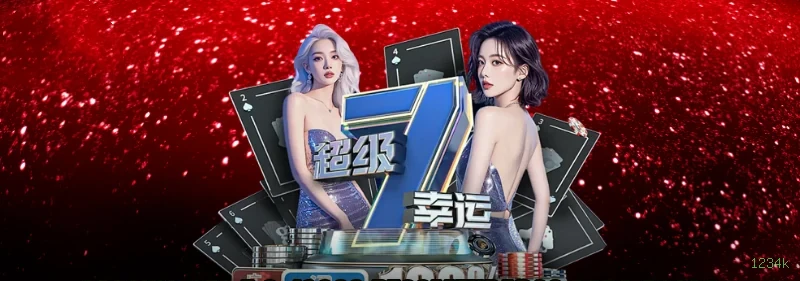 Imagem promocional dos bônus da 1127bet